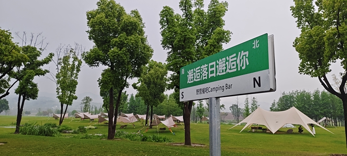 重慶廣陽島。人民網(wǎng)記者 王志軍 攝