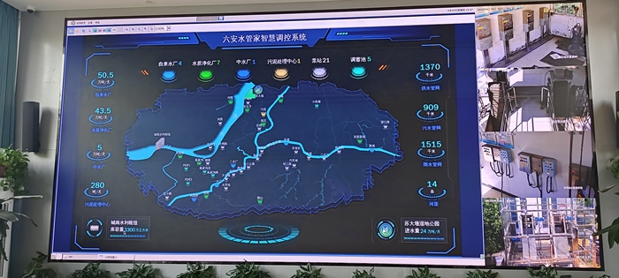 六安水管家智慧調(diào)控系統(tǒng)。人民網(wǎng)記者 王志軍 攝